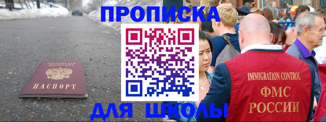 регистрация в Нерчинске